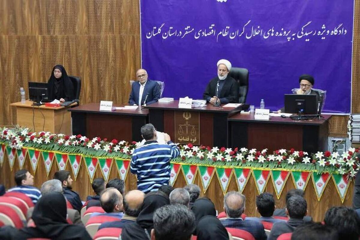 دومین جلسه دادگاه رسیدگی به پرونده پولشویی موسسه نور به ریاست قاضی حجت‌الاسلام و‌المسلمین محمدرضا مزیدی در گرگان برگزار شد.