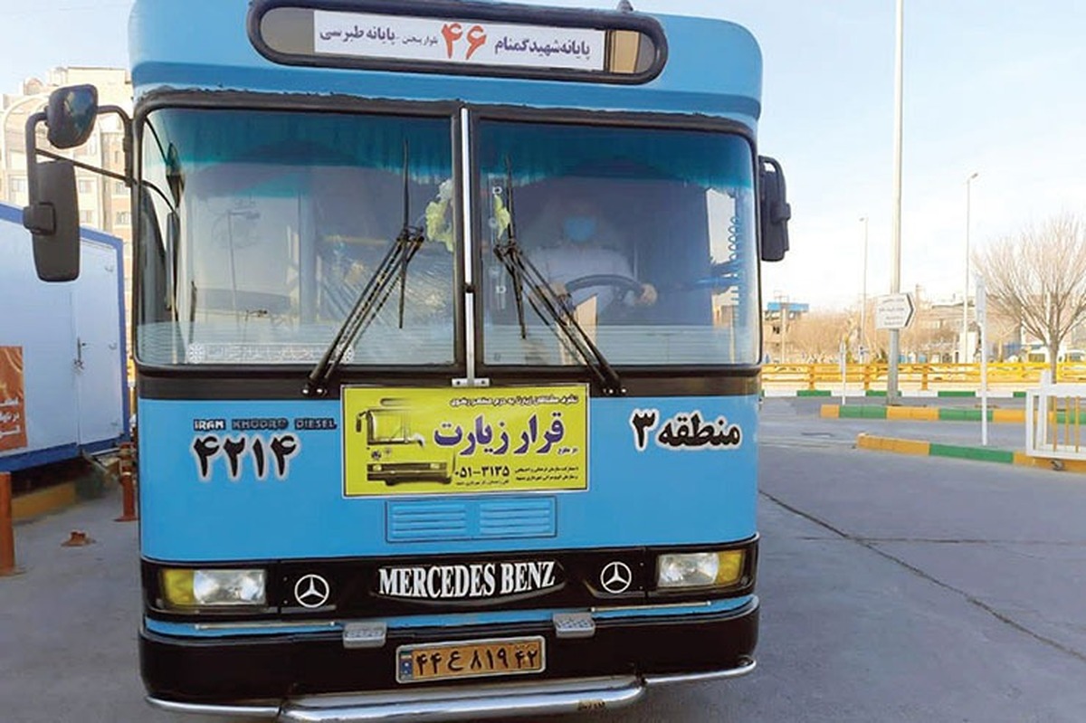 معاون زیارت وگردشگری سازمان فرهنگی اجتماعی شهرداری مشهد: از ابتدای امسال تاکنون حدود ۱۲۰ هزار شهروند از طریق اتوبوس‌های قرار زیارت به حرم مطهر انتقال یافتند.