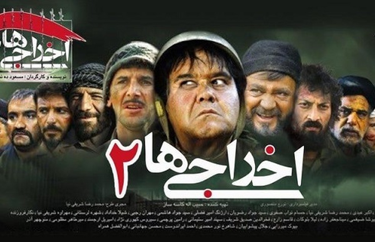 شبکه‌های مختلف تلویزیونی برای روزهای پایانی هفته فیلم‌هایی از سینمای جهان و نوستالژی‌های ایرانی را روانه آنتن می کنند.