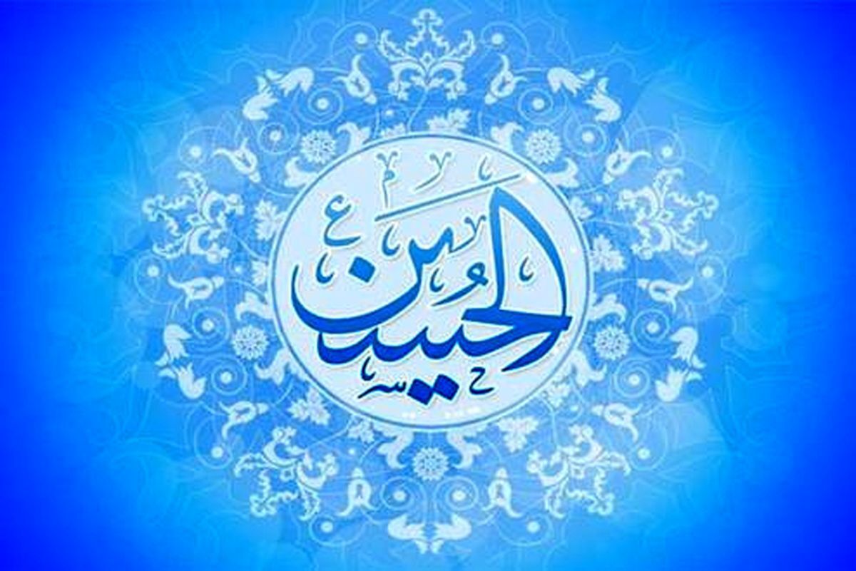 سوم شعبان میلاد با سعادت امام حسین (ع) روز بسیار مبارکی است؛ اعمال روز سوم شعبان شامل دعایی است که به همراه دعای امام حسین (ع) خوانده می‌شود. از جمله اعمال شب سوم شعبان هم دو رکعت نماز مستحبی است.