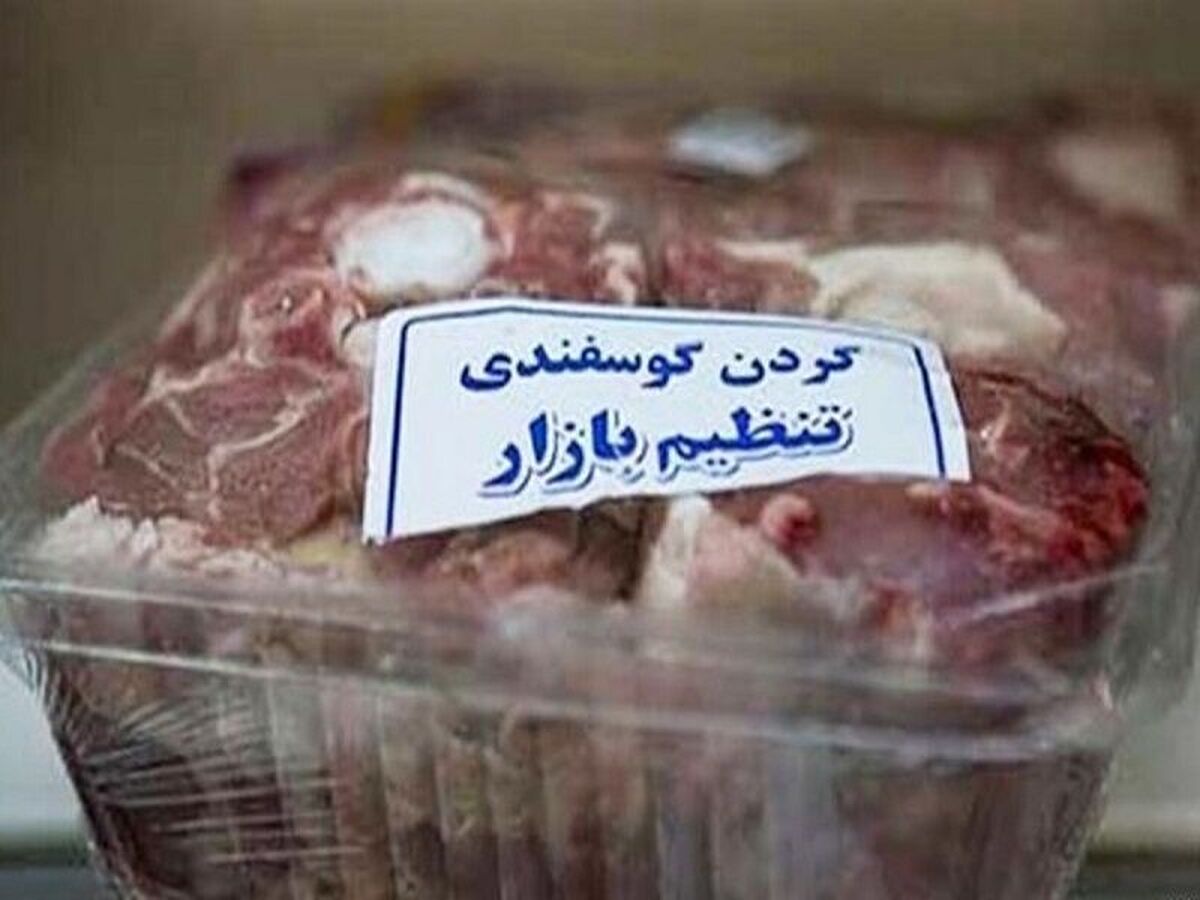 مدیرکل پشتیبانی امور دام جهاد کشاورزی خراسان رضوی گفت: توزیع مرغ و گوشت قرمز منجمد تنظیم بازار سهمیه سال گذشته استان با هدف حمایت از مردم و تعدیل قیمت از امروز، شنبه آغاز شد.