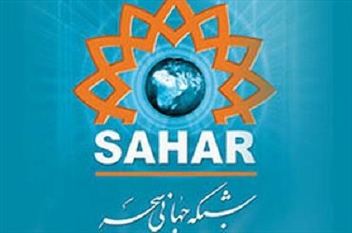 صدا و سیما وب اپلیکیشنی برای کُردزبان‌ها راه‌اندازی کرد