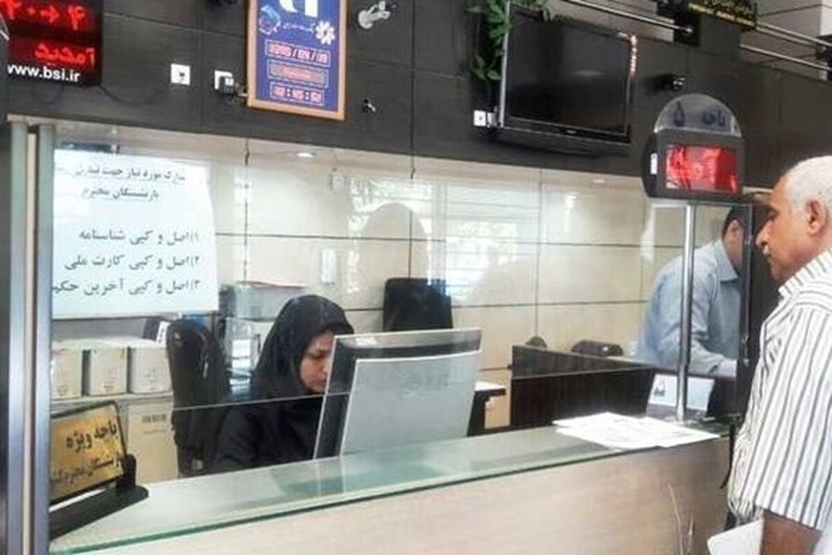 صندوق بازنشستگی کشوری اعلام کرد: با توجه به آغاز نام نویسی وام ضروری ۳۰ میلیون تومانی از امروز، به دلیل افزایش چشمگیر ترافیک و ورودی، سامانه اینترنتی (درگاه خدمات الکترونیک sabasrm) با اختلال مواجه شده است که تا ساعاتی دیگر رفع خواهد شد.