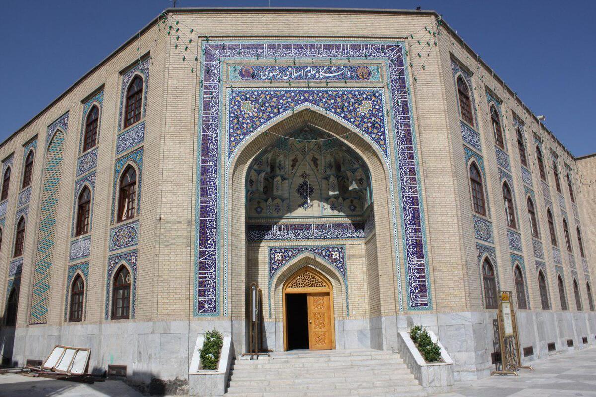 دانشگاه علوم اسلامی رضوی، از طریق آزمون اختصاصی برای سال تحصیلی ۱۴۰۳- ۱۴۰۲ دانشجو می‌پذیرد.