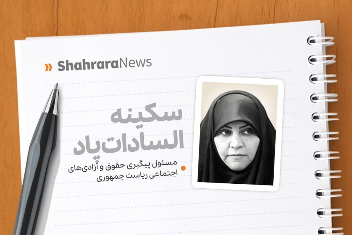 هفتم اسفند، فرصتی برای باز اندیشی در فلسفه ایجاد نهاد وکالت و نیز جایگاه وکیل مدافع در نظام حقوقی ایران از یک طرف و نقش او در استیفای حقوق شهروندی ازطرف دیگر است.
