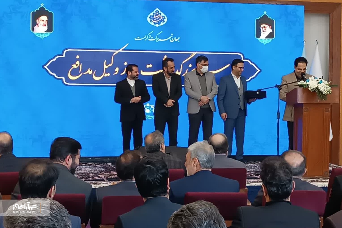 آیین بزرگداشت سالروز استقلال کانون وکلا و روز وکیل مدافع، ظهر امروز با حضور جواد اصغری سرپرست شهرداری مشهد و جمعی از وکلا و کارشناسان حقوقی در بوستان گیاه‌شناسی مشهد برگزار شد.