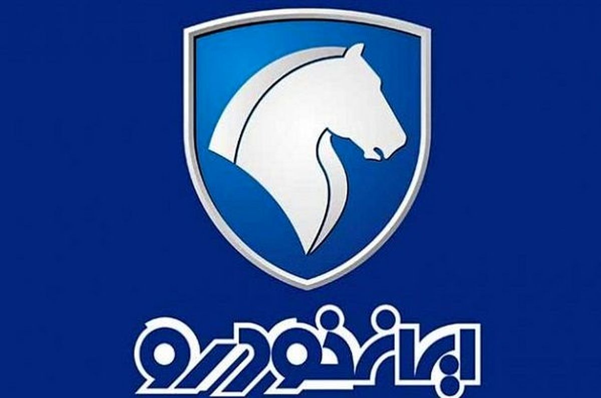 براساس مصوبات مجمع عادی به طور فوق العاده شرکت ایران خودرو در هفدهم بهمن ماه امسال، اعضای جدید هیات مدیره این شرکت انتخاب و امروز هفتم اسفندماه معرفی شدند.
