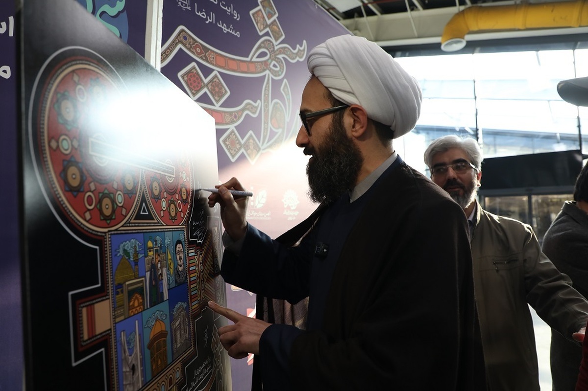 مشاور عالی بنیاد بین‌المللی فرهنگی هنری امام رضا(ع) گفت: ما امروز نیاز به رسانه‌های محلی داریم. با وجود اینکه مشهد شهر رسانه است اما در رسانه‌های محلی عقب هستیم.