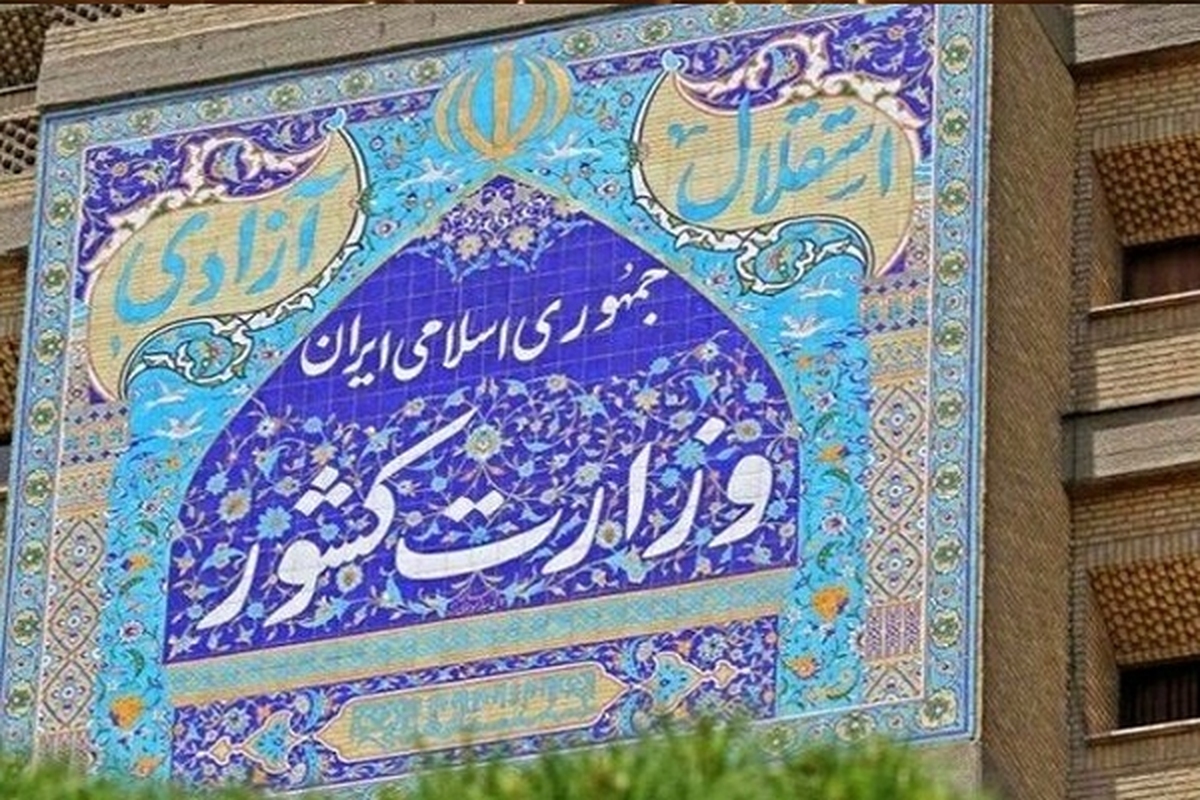 معاون امنیتی انتظامی وزارت کشور گفت: ضرب شتم نیروی مرزبانی ایران برای ما به هیچ وجه قابل پذیرش نیست.