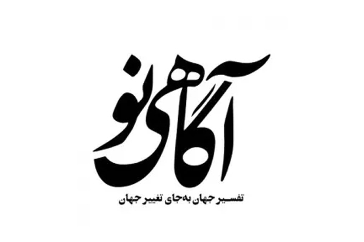 اینستاگرام امروز با هشدار انتشار «محتوای خطرناک» بر اساس ریپورت‌های هواداران پهلوی، پست هادی حیدری، طراح جلد را حذف کرد.
