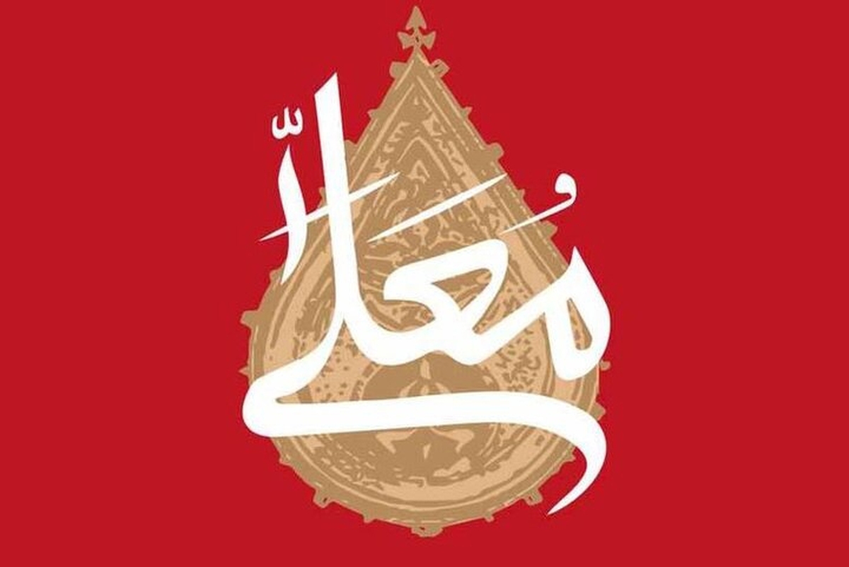 اجرای هنرمندانه مهاجرین افغانستانی در برنامه حسینیه معلی تحسین داوران این برنامه را برانگیخته است.