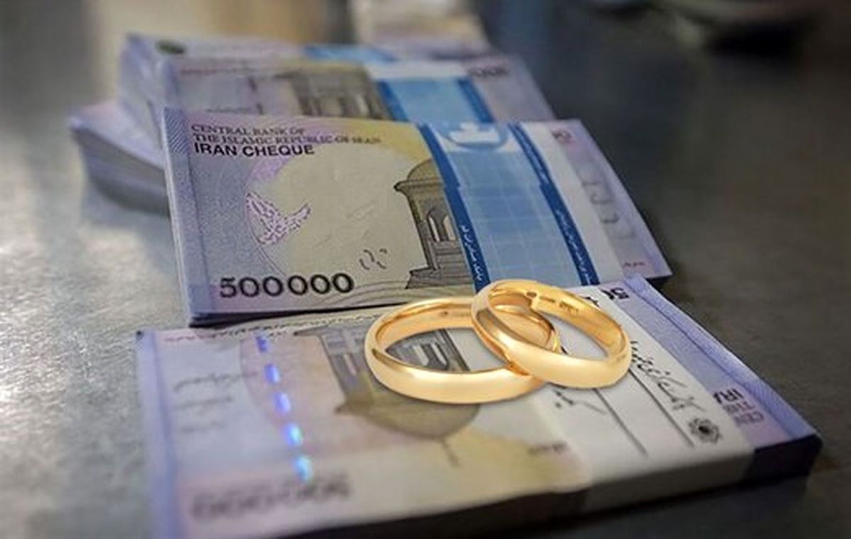 نماینده مجلس میزان وام ازدواج و فرزندآوری برای سال ۱۴۰۲ را اعلام کرد.