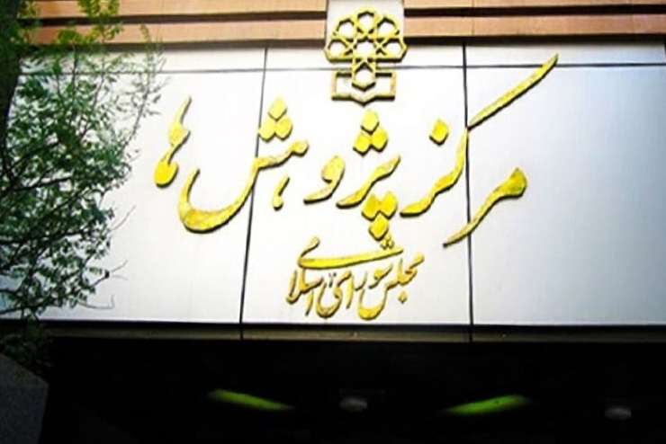رئیس مرکز پژوهش‌های مجلس شورای اسلامی با از تدوین پیش نویس طرح ساماندهی اتباع خارجی در مرکز پژوهش‌ها گفت که پیش نویس این طرح با تاکید بر جامعیت، روزآمدی، انسجام وظایف و شفافیت در دستور کار کمیسیون امور داخلی کشور و شوراها قرار گرفته است.