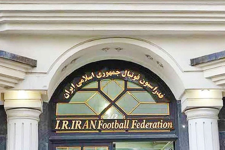 ارکان اصلی فدراسیون فوتبال تا اطلاع ثانوی رسمیت ندارد.
