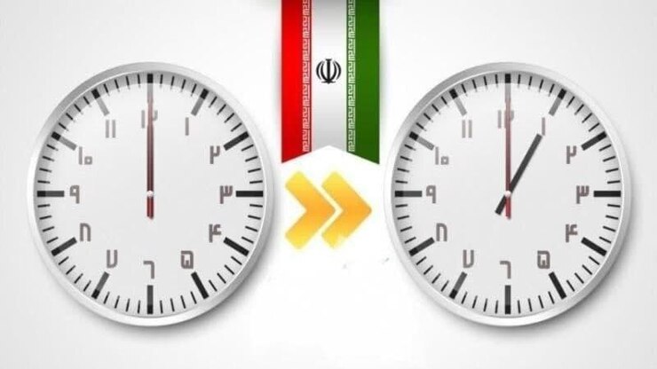 مجلس شورای اسلامی طرح تغییر ساعت رسمی کشور را اصلاح کرد.