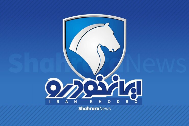فروش فوق العاده مرحله سی و هفتم ویژه اردیبهشت ۱۴۰۱ (ویژه عموم و طرح مادران) ایران خودرو آغاز می‌شود.