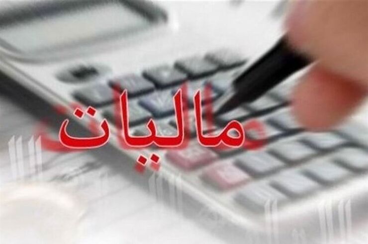 سازمان امور مالیاتی کشور در واکنش به انتشار شایعاتی در فضای مجازی مبنی بر اخذ ۹ درصد مالیات بر ارزش افزوده از تراکنش کارت‌های بانکی، اطلاعیه‌ای صادر کرد.