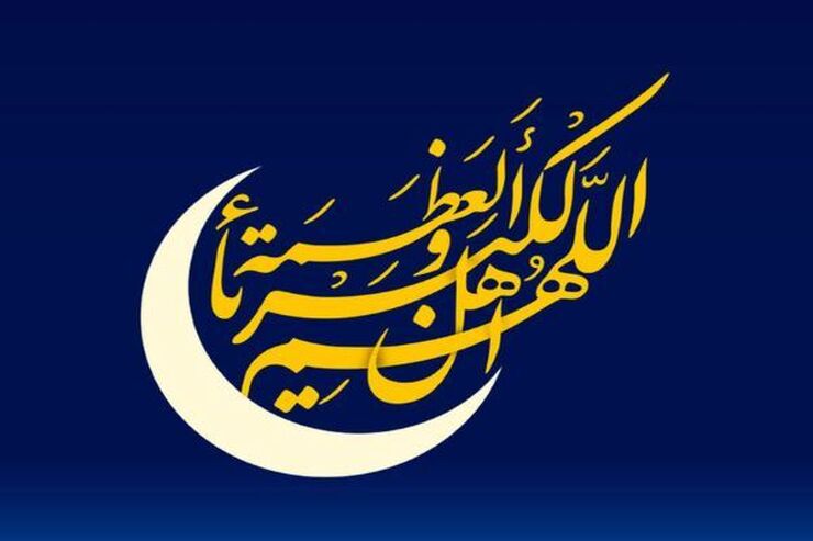 برای اغلب افراد این موضوع سوال است که فطریه مهمان شب عید فطر بر عهده چه کسی می‌باشد؟ مراجع تقلید در این رابطه صحبت‌هایی را بیان کرده اند.