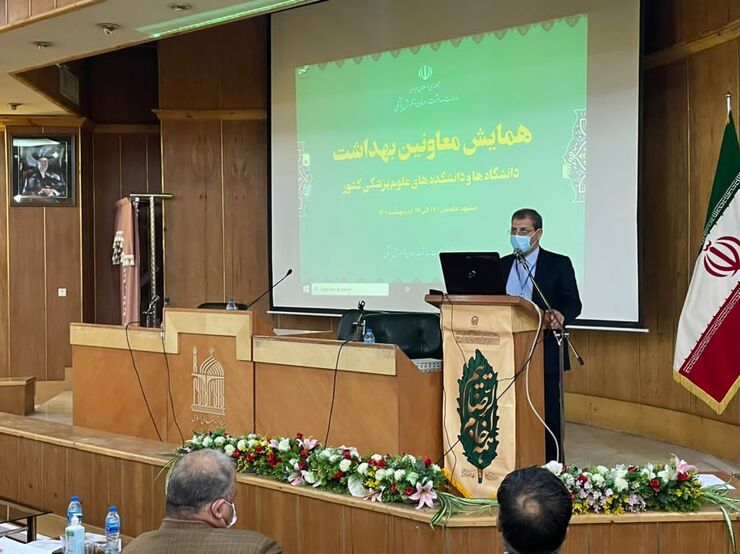 معاون بهداشت وزیر بهداشت، درمان و آموزش پزشکی گفت: تقویت نظام شبکه بهداشتی و درمانی و اقدامات پیشگیرانه در کشور و به خصوص در استان‌های مرزی نظیر خراسان رضوی ضروری است.