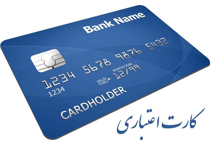 کارت اعتباری کالاهای اساسی شبیه کارت سوخت است|‌ چک سفید امضای مجلس به دولت برای کالاهای اساسی