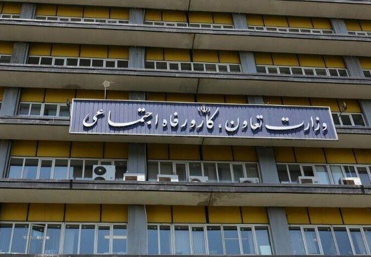 وزارت تعاون، کار و رفاه اجتماعی مسئول شناسایی دهک‌ها و دهک‌بندی افراد جامعه است.