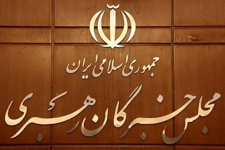 جلسه کمیسیون اقتصادی مجلس خبرگان رهبری با موضوع بررسی اصلاح نظام پرداخت یارانه‌ها و ارز ترجیحی برگزار شد.