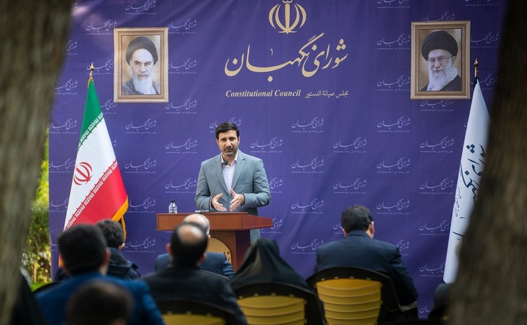 سخنگوی شورای نگهبان آخرین نظرات این شورا درباره مصوبات مجلس و دولت را اعلام کرد.