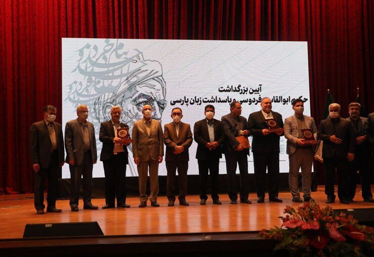 آیین بزرگداشت حکیم ابوالقاسم فردوسی و پاسداشت زبان فارسی در سالن آمفی‌تئاتر دانشکده علوم دانشگاه فردوسی مشهد برگزار شد.