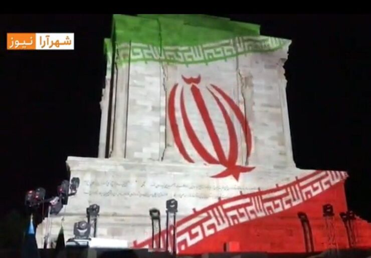 ویژه‌برنامه‌های بزرگداشت حکیم طوس، فردوسی بزرگ آغاز شد.