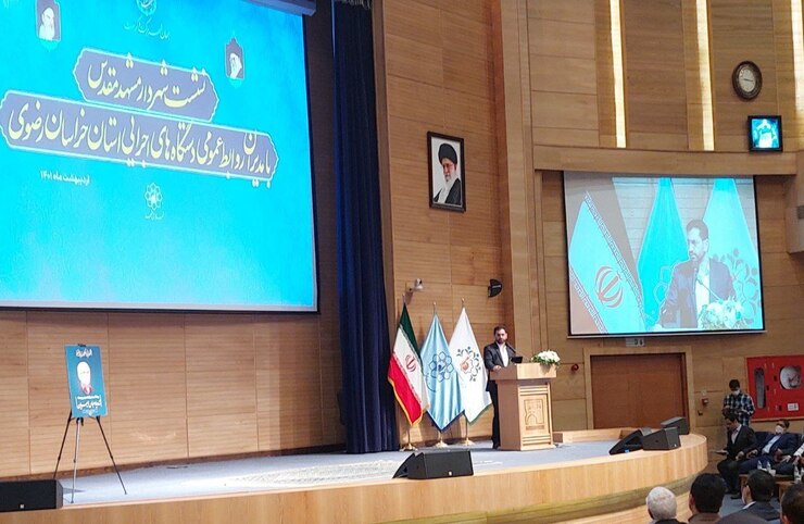 شهردار مشهدالرضا (ع) ضمن اشاره به سه نقش اصلی روابط عمومی‌ها در جهان‌شهر مشهد، گفت: توجه به جایگاه بین المللی شهر، هم‌افزایی بین دستگاهی و امیدبخشی این سه نقش هستند.