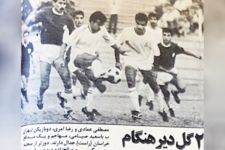 از گل زیبای اعظم به عابدزاده تا باخت دوباره به تهران ب را در این قسمت می‌توانید بخوانید.