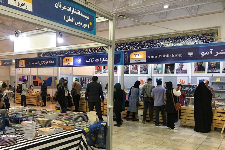 حضور ۱۰ ناشر افغانستانی در سی‌وسومین نمایشگاه کتاب تهران فرصتی است تا علاقه‌مندان به شعر، داستان و تاریخ کشور دوست و هم‌زبان با آخرین آثار منتشر شده در افغانستان آشنا شوند تا ارتباط دو کشور دوست و هم‌زبان بیش از گذشته مستحکم شود.