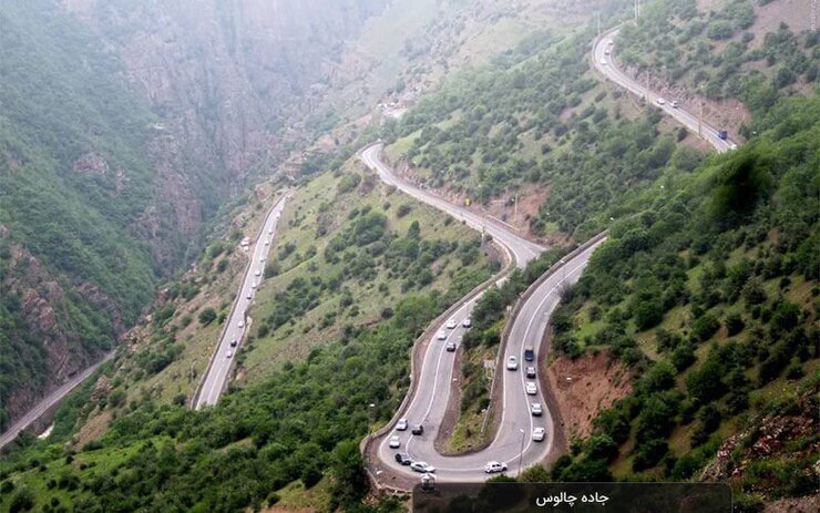 معاون اجتماعی و فرهنگ ترافیک پلیس راهور از یک‌طرفه‌شدن محور چالوس و آزادراه تهران شمال خبر داد.