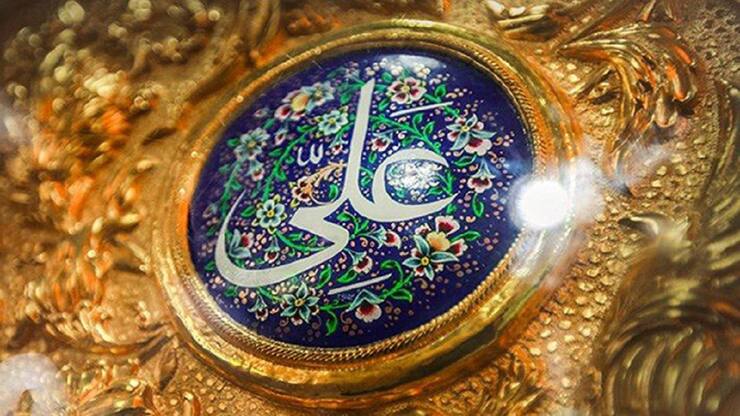 حضرت علی(ع) شخصيتی بزرگ و بی‌بديل است که در طول تاريخ همواره مورد مدح و ستايش افرادی با ادیان مختلف قرار گرفته‌ است.