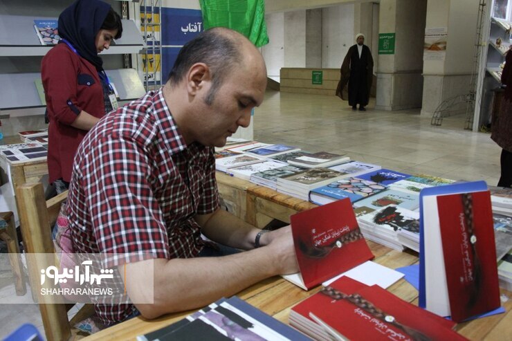 رونمایی و جشن امضای کتاب «پایتخت زیبایان غمگین جهان» اثری از «محمدصادق دهقان» روز پنجشنبه در غرفه انتشارات تاک، افغانستان در سالن ناشران خارجی نمایشگاه بین‌المللی کتاب تهران برگزار شد.