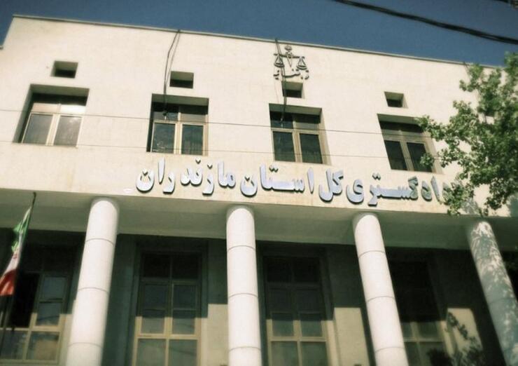 رئیس‌کل دادگستری مازندران گفت: پرونده قضایی برای بررسی و شناسایی عامل آزار و اذیت یک ناتوان ذهنی در قائم‌شهر تشکیل شد.