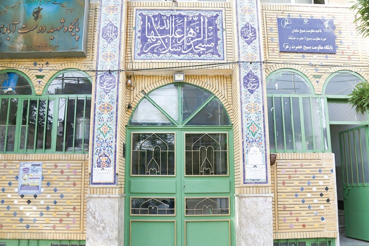 مسجدالزهرا (س) که در خیابان جلال ۴۰ واقع شده اولین و قدیمی‌ترین مسجد منطقه ۱۱ است.