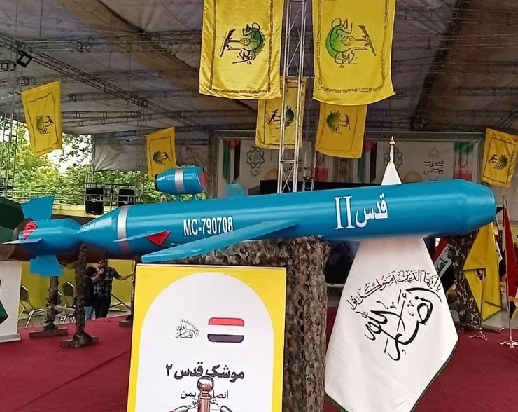 موشک‌های محور مقاومت در حاشیه راهپیمایی روز جهانی قدس به‌نمایش درآمد.
