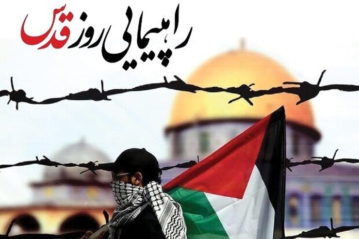 قطعنامه پایانی راهپیمایی روز قدس سال ۱۴۰۱ از سوی شورای هماهنگی تبلیغات اسلامی در ۷ بند اعلام شد.