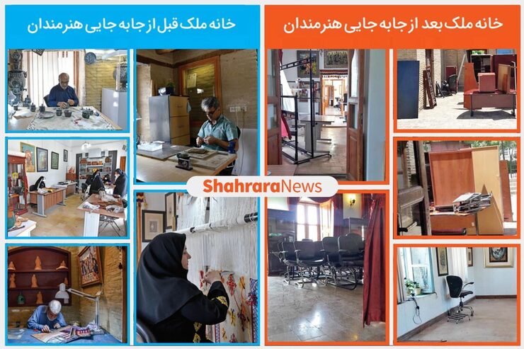 در «خانه ملک» مشهد که سال‌ها جایگاه ترویج هنر‌های ایرانی اسلامی بوده‌است این روز‌ها چه می‌گذرد؟