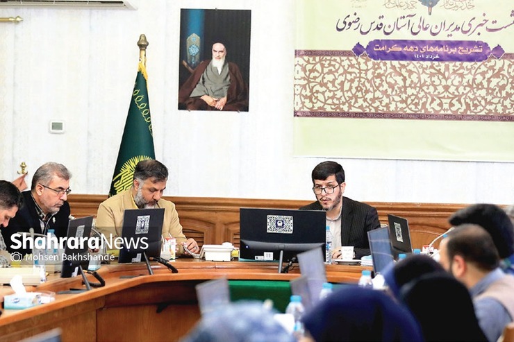 مشهد در تدارک جشن‌های رضوی و دهه کرامت