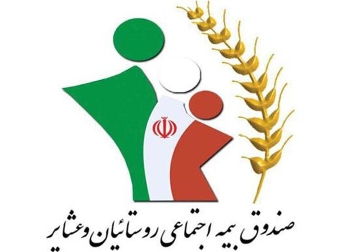 مدیرعامل صندوق بیمه اجتماعی کشاورزان روستائیان و عشایر از آغاز پوشش بیمه اجتماعی یک میلیون نفر از افراد فاقد بیمه در روستا‌ها خبر داد و گفت: این طرح از امروز آغاز خواهد شد.