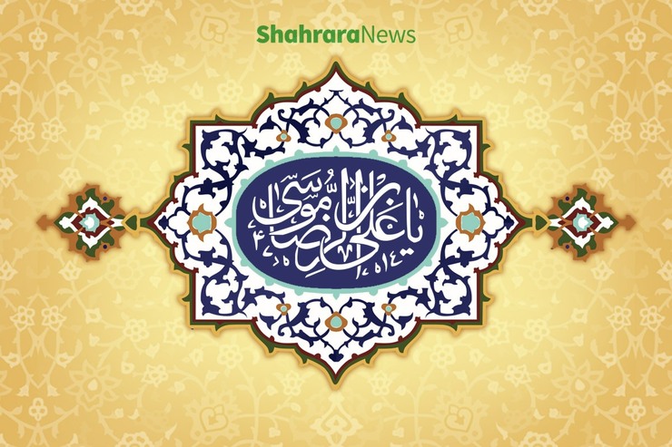 به مناسبت دهه کرامت در حوزه‌های «شعر»، «آوا»، «داستان»، «سینما و تئاتر» و «تاریخ» مروری داشته‌ایم بر آثار تولید شده با محوریت حضرت رضا (ع) و همچنین چند گفت‌وگو را بازخوانی کرده‌ایم و در تاریخ روشن حرم غوطه خورده‌ایم.