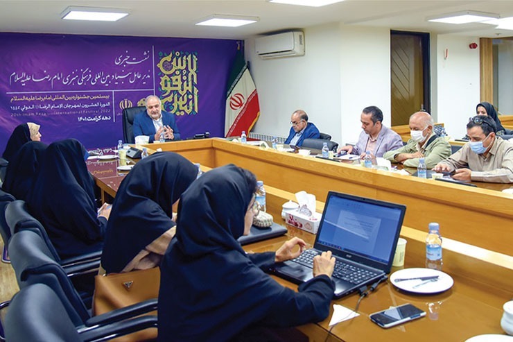 نشست رسانه‌ای مدیر عامل بنیاد بین المللی فرهنگی هنری امام رضا (ع) درباره بیستمین جشنواره بین المللی امام رضا (ع) و برنامه‌های دهه کرامت برگزار شد.