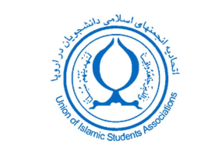 اتحادیه انجمن های اسلامی دانشجویان در اروپا، در پی اقدامات ضد اسلامی جشنواره فیلم کن و توهین به ساحت مقدس حضرت امام علی ابن موسی الرضا علیه السلام بیانیه‌ای صادر کرد.
