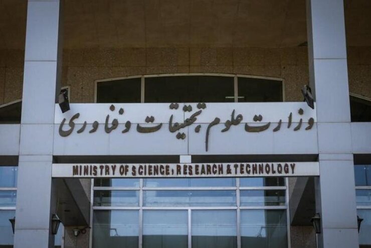 سخنگوی وزارت علوم اعلام کرد: از ۱۰۰ دانشگاهی که در حال حاضر داریم ریاست بیش از ۷۰ دانشگاه تغییر کرده است.