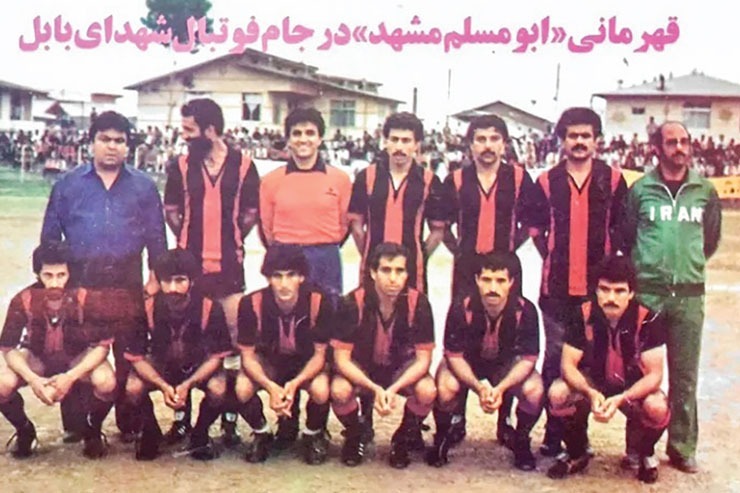عکسی از مشکی‌قرمز‌های ابومسلم در سال ۱۳۶۲ که در مسابقات جام شهدای بابل توانست عنوان قهرمانی را به‌دست بیاورد. تیمی متشکل از ستاره‌های ابومسلم در دهه ۶۰ که روز‌های خوبی را برای فوتبال مشهد رقم زد.