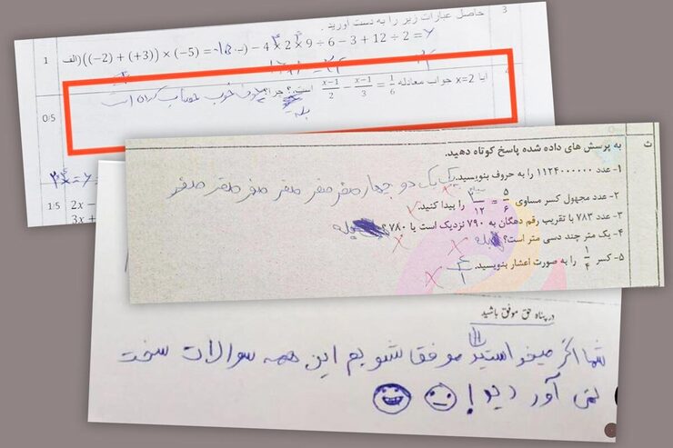 برخی معلم‌ها چرا پاسخ‌های برگه امتحانی دانش آموزانشان را با انگیزه «مزه پرانی» در فضای مجازی منتشر می‌کنند؟