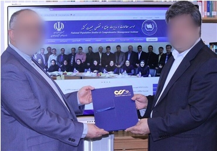 باید از مسئولان مربوطه در پرونده جمعیت کشورمان پرسید که امروز مهره کلیدی به نام ع.ش با آن سابقه اقدامات مشهود در حوزه جمعیت، کجاست و دقیقا مشغول چه کاریست؟ چرا بسیاری از مهره‌های کلیدی مجری سیاست تحدید نسل همچنان در مراکز حساس کشور حضور دارند؟