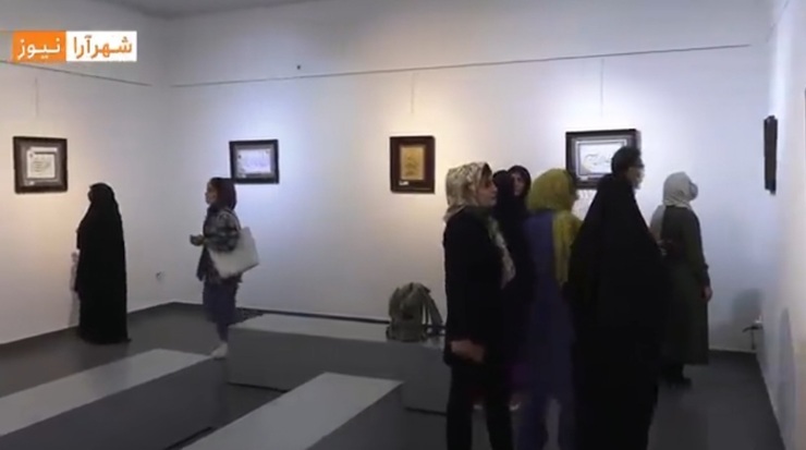 افتتاحیه نمایشگاه گروهی آثار هم‌نویسی هنرمندان خوشنویسی مشهد به مناسبت دهه کرامت در نگارخانه اشراق و با حضور خوشنویسان برگزار شد.